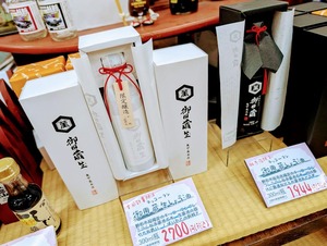 キッコーマン御用蔵「生」醤油2025