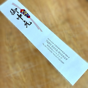 ハンコを押さなくても