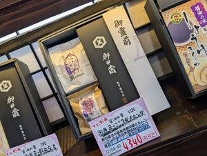 キッコーマン御用蔵しょう油｜おもてなしのだギフト