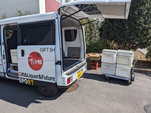 PXL_20240304_020824021