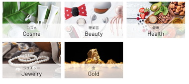 マルシェのメニュー