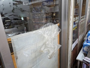 PXL_20230123_090150338