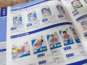 防災備蓄・赤ちゃん用おむつの備蓄品