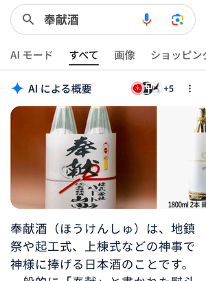 Screenshot_20251002-130802