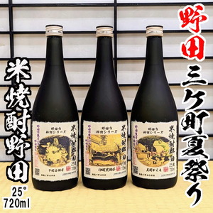 PXL_20230625_093546666