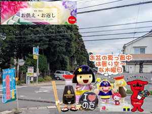 chibaken-cashless_banner_a_320x50