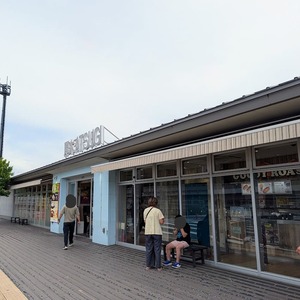 厚木パーキングエリア