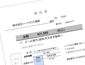 PXL_20250610_231107010-EDIT