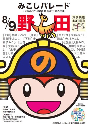 PXL_20250803_011229353~2