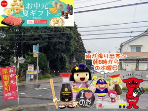 PXL_20250505_232229453