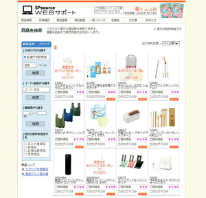 PXL_20241214_060756901