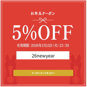 ギフトモールサラダ館のクーポン2026