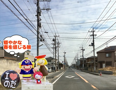 穏やかな朝の野田市