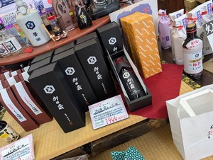 kikkomangoyougura