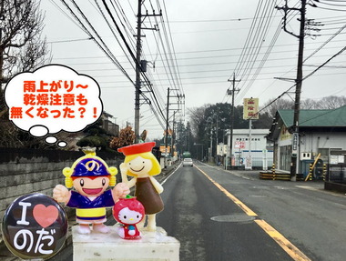 雨上がりの野田市