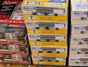 PXL_20251026_052553978~2