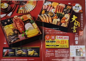 PXL_20231002_012116763~3