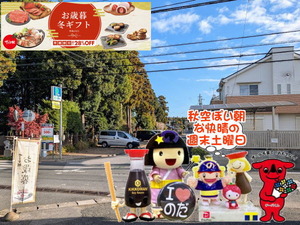 nodapawasupo|秋っぽい空