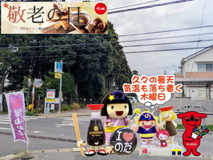 chibaken-cashless_banner_a_320x50