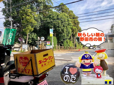 秋の野田市20170215