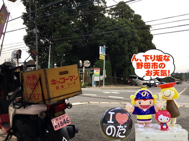 台風前の野田市20170215