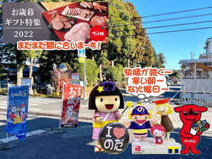 寒い朝の火曜日~