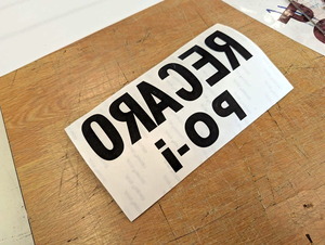 今度はRECAROの逆文字印刷