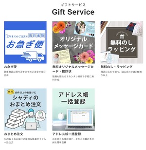 ギフトモールの便利さ