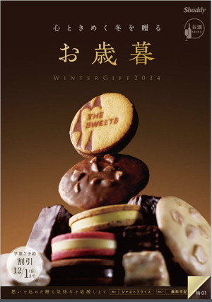 PXL_20241116_225925605