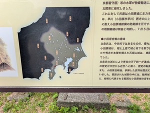 関宿城も北条方|案内図