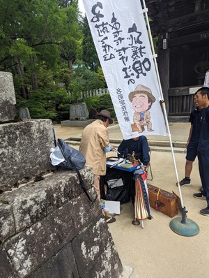 PXL_20240519_034706430