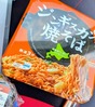 セコマ|ジンギスカン焼きそば