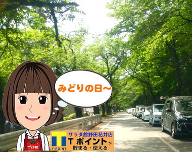 !cid_3469CFCF-63A5-4A1A-A8A5-2C3E5EE9628C