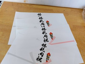 御祝を頂いた方に「ありがとう」を伝えるサラダ館