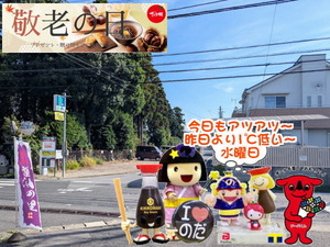 chibaken-cashless_banner_a_320x50