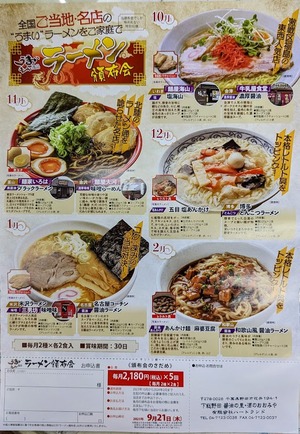 PXL_20230918_090259584-EDIT