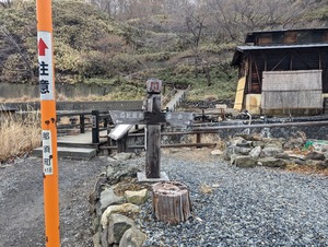 PXL_20240103_030202857