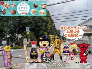 野田市｜曇り空が続く6月上旬
