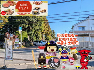 野田パワスポ｜目の覚める青空