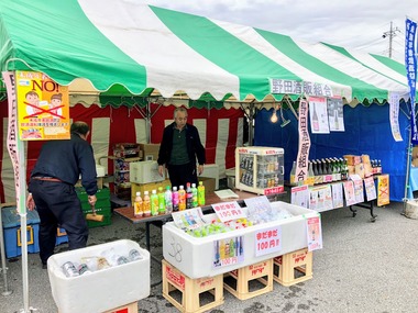 野田市産票祭2018