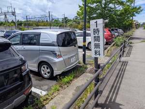 PXL_20250525_021145219~2