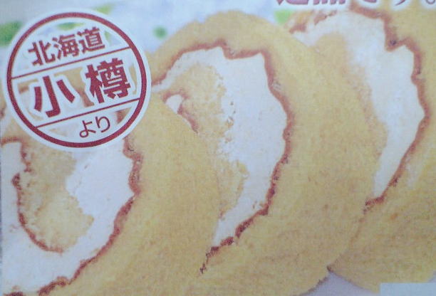 北海度フェア開催チラシ