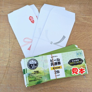 PXL_20240824_082725309