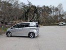湯川ふるさと公園駐車場