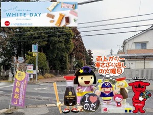 野田パワスポ|寒さぶり返しの火曜日の野田市