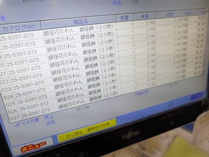 PXL_20251204_101424002