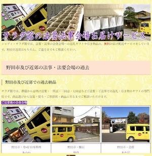 PXL_20250103_060732833