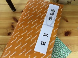 BCF73B11-CFE2-486E-A404-495C1FE41E71