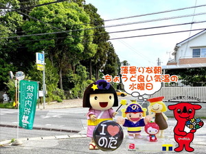 ちょうど良い野田パワースポット