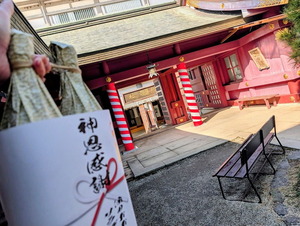 笠間稲荷神社さまへの神恩感謝・清酒二本縛り